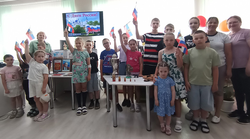Наш дом – Россия