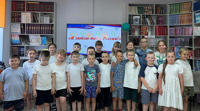 Я люблю тебя, Россия!
