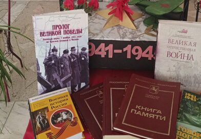 Перед глазами 41-й, внезапно прерванный войной