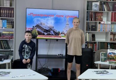 Прохоровское поле славы