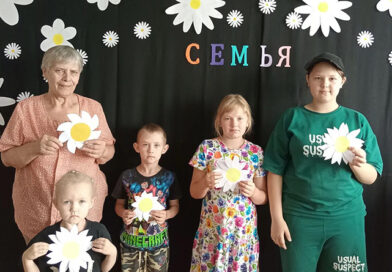 Семья – как много в этом слове