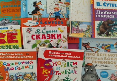 По сказам Сутеева