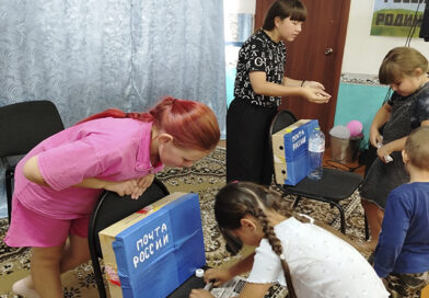 Профессия почтальон