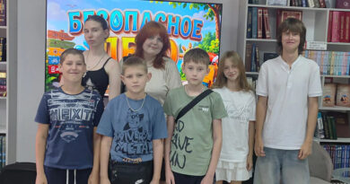 Безопасное лето