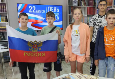 Три цвета Родины