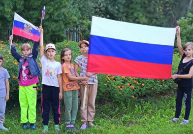 День флага в Семёновском филиале