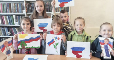 Белый, синий, красный…