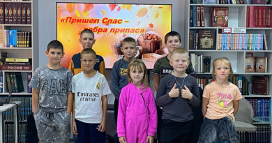 Пришел Спас – добра припас