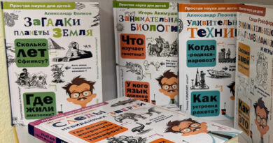 Хочу учиться – хочу всё знать!