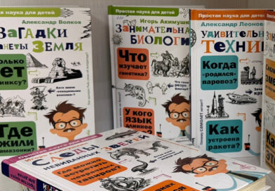 Хочу учиться – хочу всё знать!