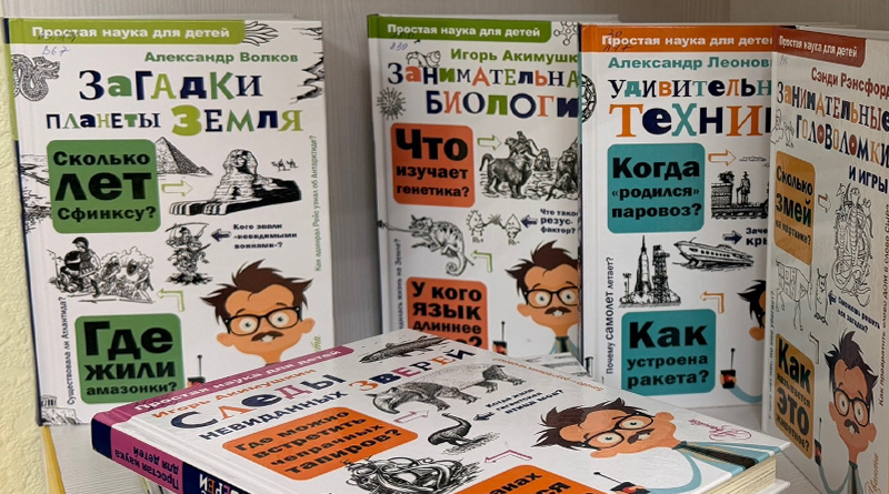 Хочу учиться – хочу всё знать!