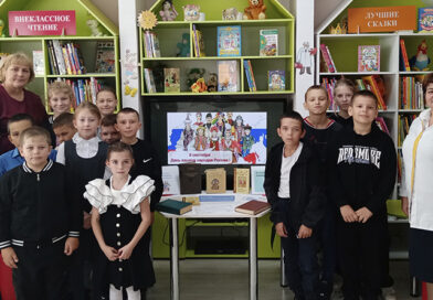 Язык – живая душа народа