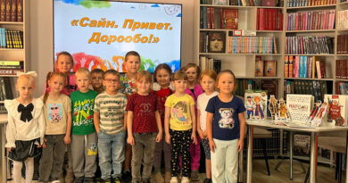 Сайн. Привет. Дорообо!