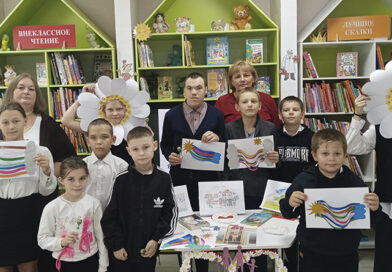 Радуга детства