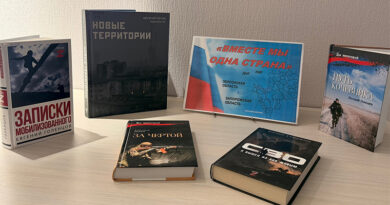 Вместе мы одна страна