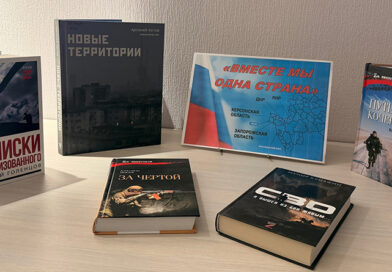 Вместе мы одна страна