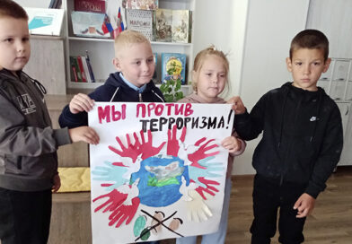 Трагедия Беслана в наших сердцах