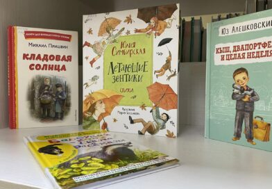 Осень не время не для грусти