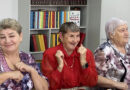 Нам года не беда – коль душа молода