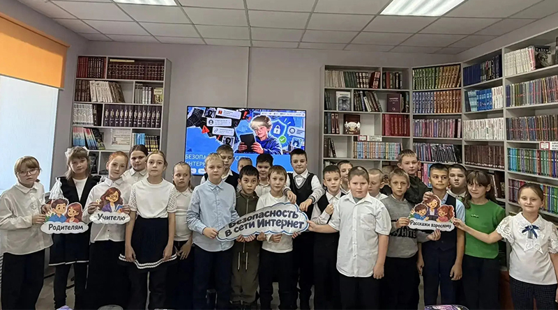 Безопасность в сети интернет
