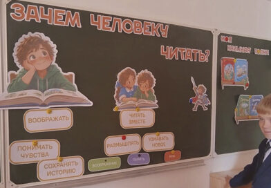 Зачем человеку читать?