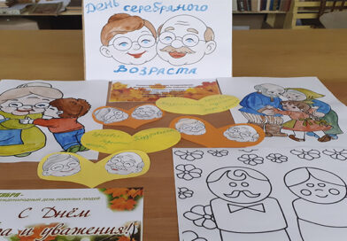 Возраст осени прекрасный